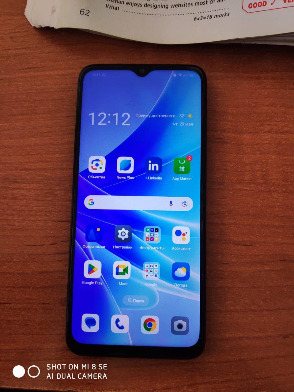 Oppo a57s 128gb жаксы сост
