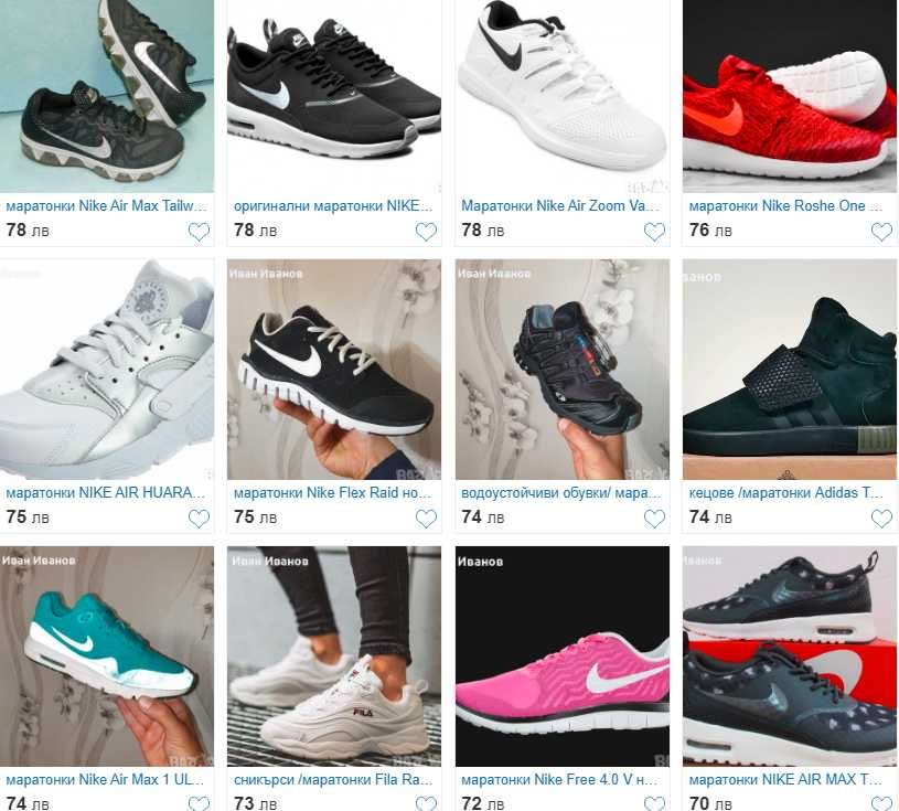 маратонки / кецове Nike, Adidas, Jordan, converce номер 37,5-38