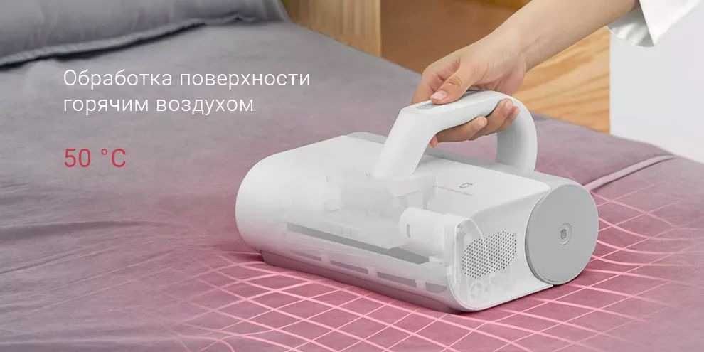 Пылесос портативный беспроводной от клещей и пыли Xiaomi