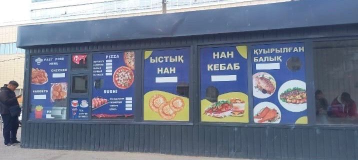 Продам павильон с местом