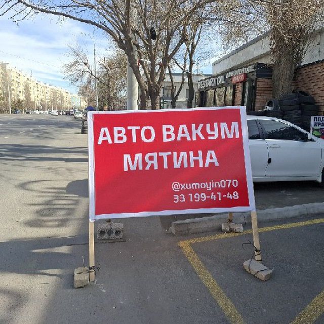 Кузовные работы.Кузовной ремонт. Костоправ.