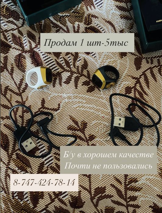 Электронный тасбих, размер 18 мм
