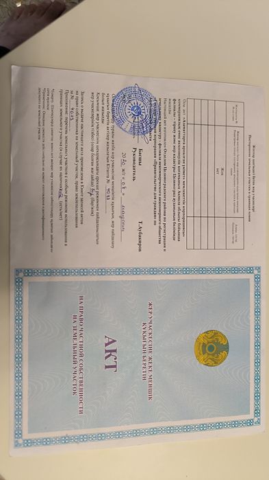 Продам земельный участок