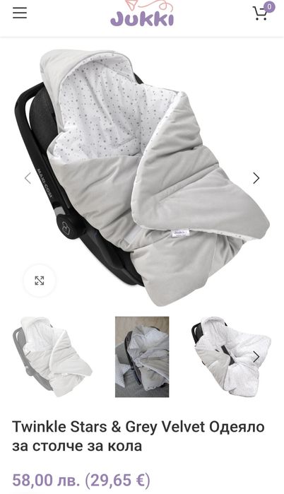 Одеяло за столче за кола Jukki