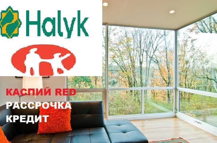 офисная перегородка пластиковые окна  стеклопакет   витраж лофт двери