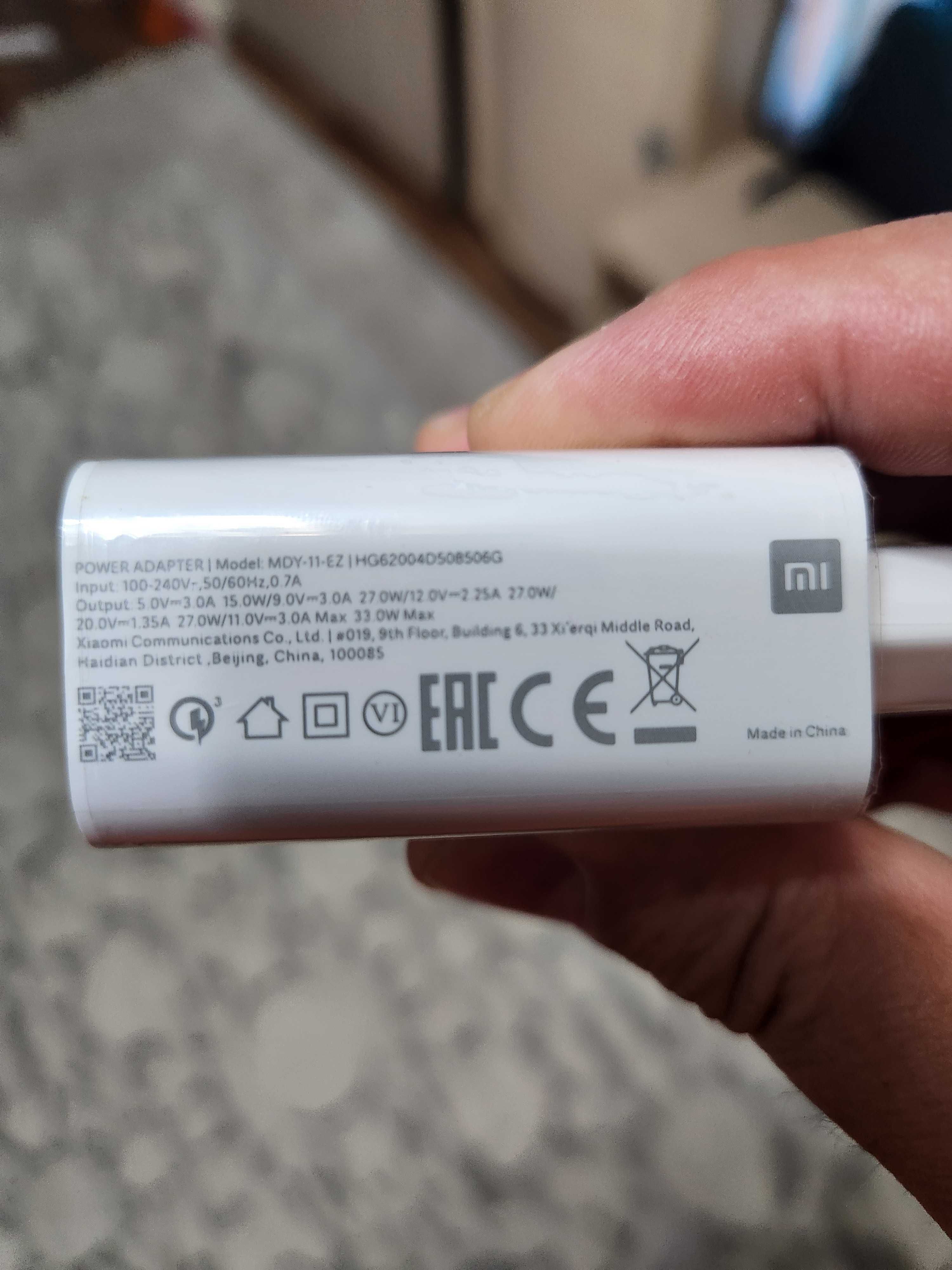 Зарядка xiaomi оригинал