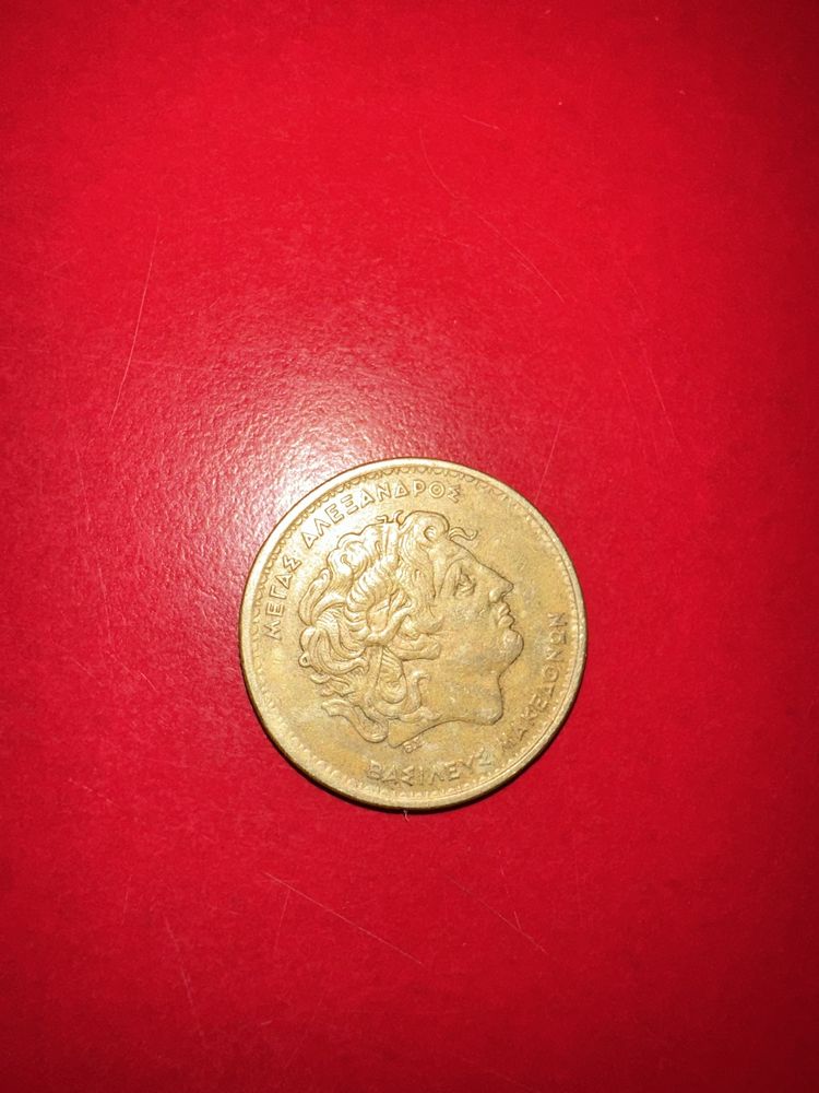 moneda greceasca an 1992 -  100 drahme