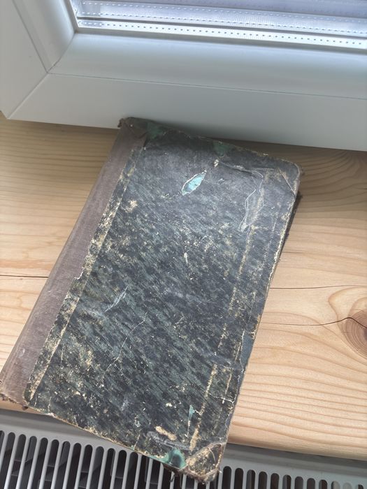 Carte veche filozofie/religie germană – „Lehrbuch der Mundologie”