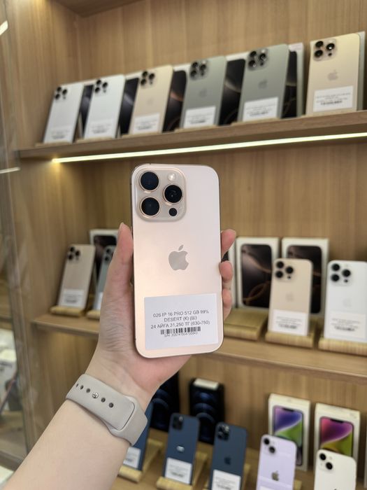 iPhone 16 pro 512 gb