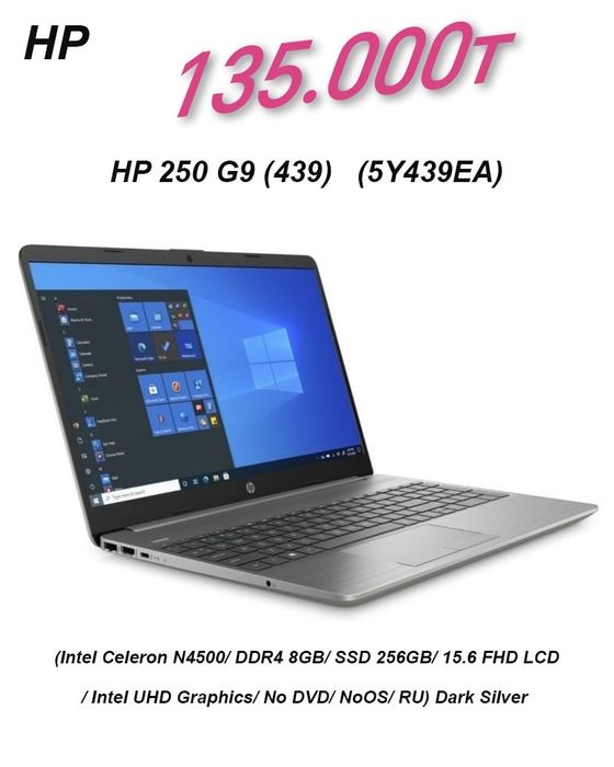 Ноутбук Lenovo/Acer/ASUS/HP новый и оптом