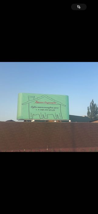 Продается LED экран с закругленными боками.