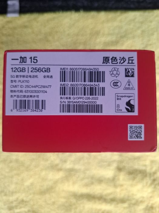 Vând/Schimb Oneplus 15 5g Nou Fulbox Liber