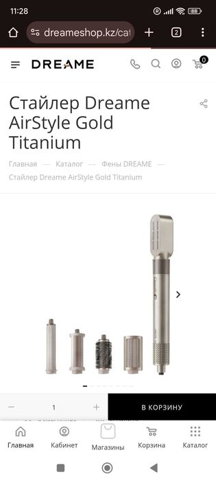 Фен Стайлер Dreame AirStyle Gold Titanium