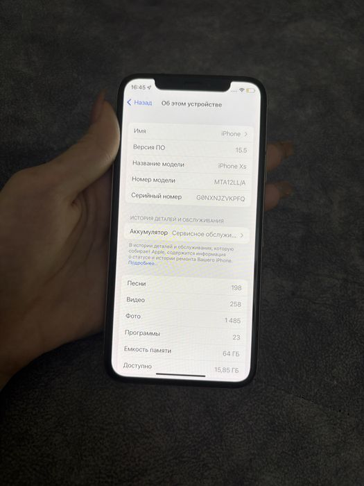 Iphone XS , в отличном состоянии