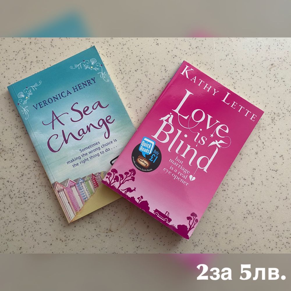 Книги /английска литература/ различни жанрове