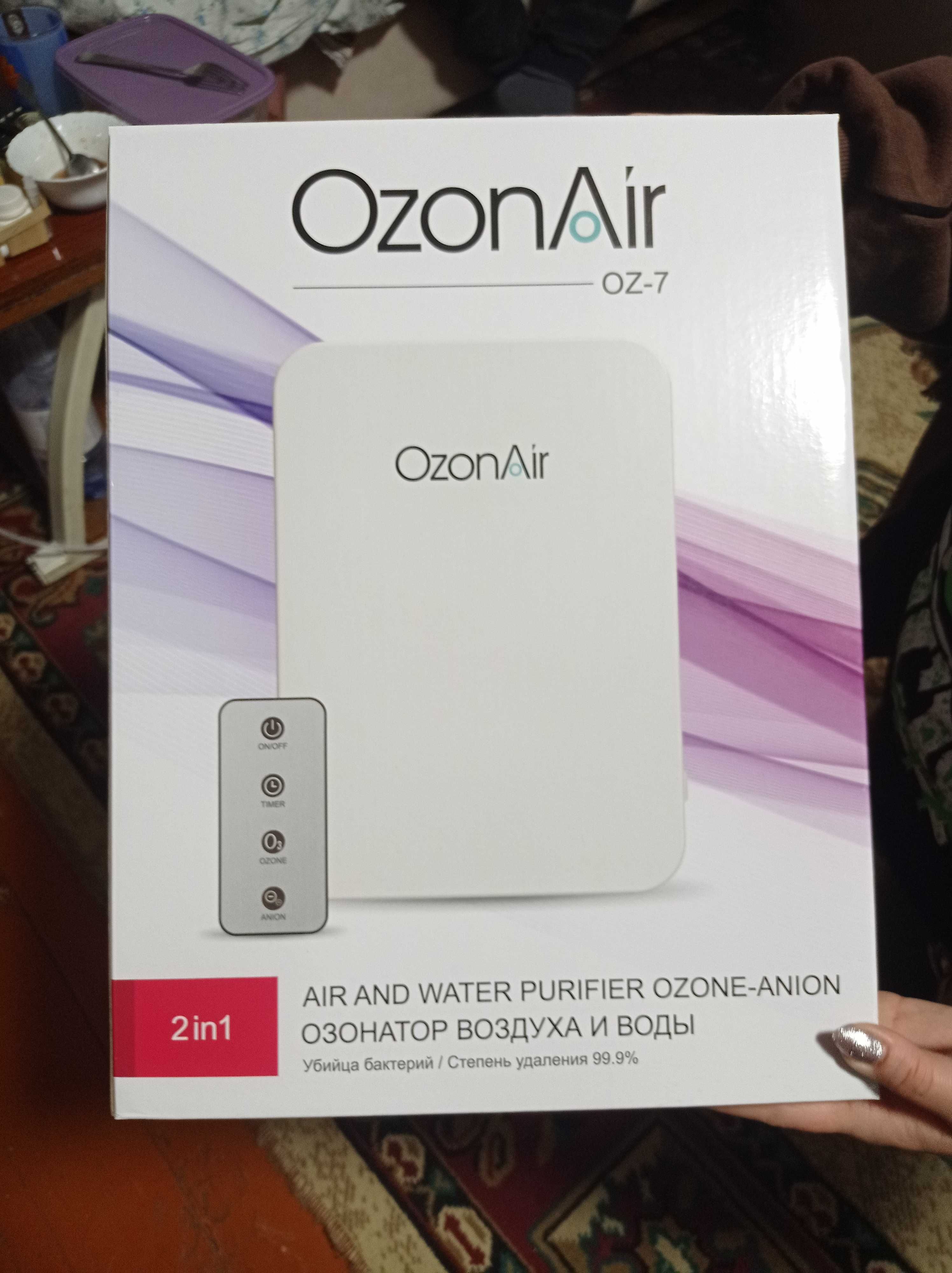 Озонатор воздуха и воды.OzonAir OZ-7
