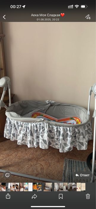 Продам детскую люльку. , новая , 30000