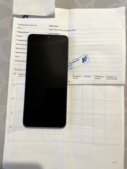 Redmi A3 Star Blue 3GB RAM 64GB ROM