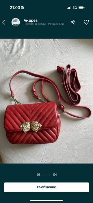 Разпродажба на нови дамски чанти