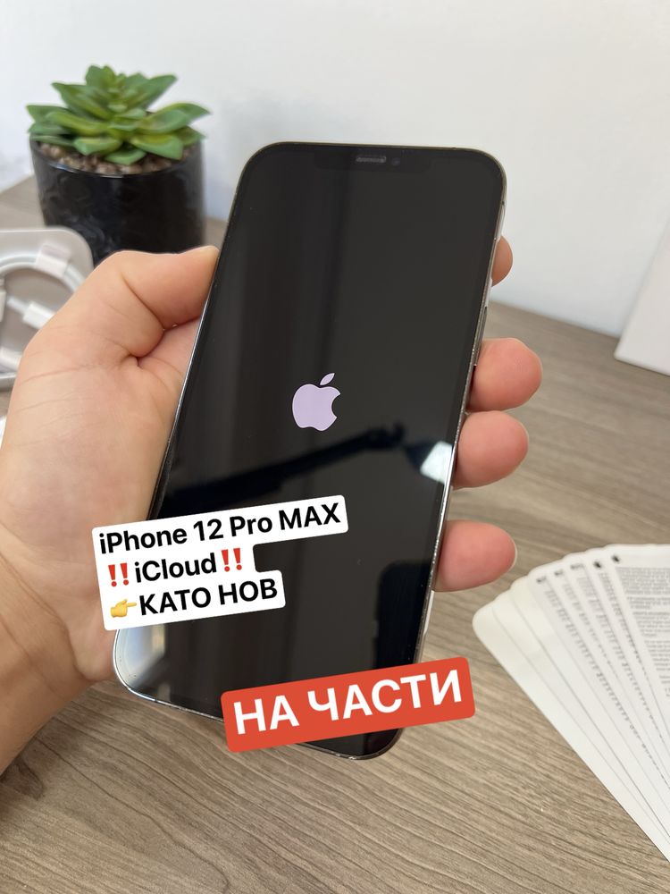iPhone 12 Pro MAX, на части - корпус, дисплей, батерия, камера и др.
