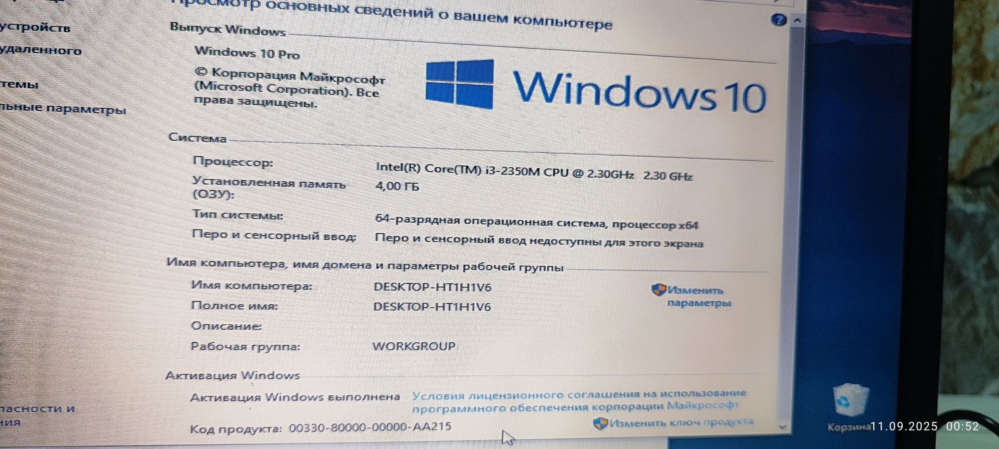 HP ProBook core i3 + ssd