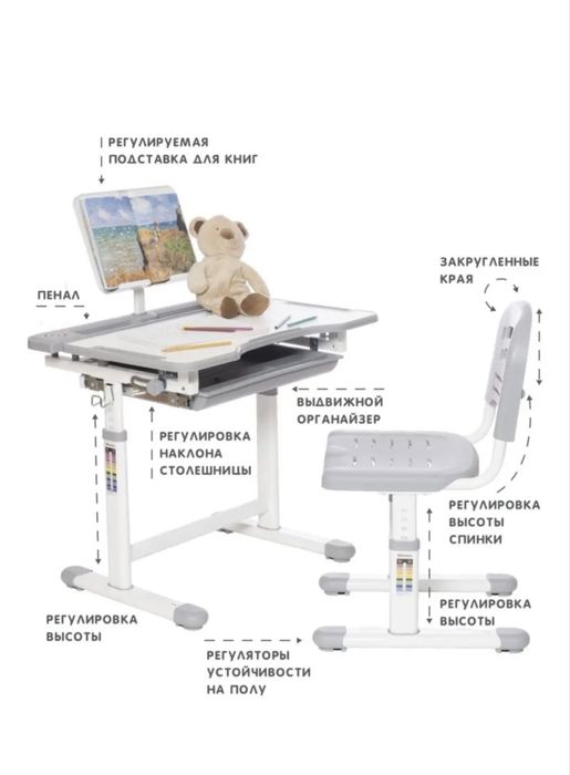 Парта растущая новая в коробке