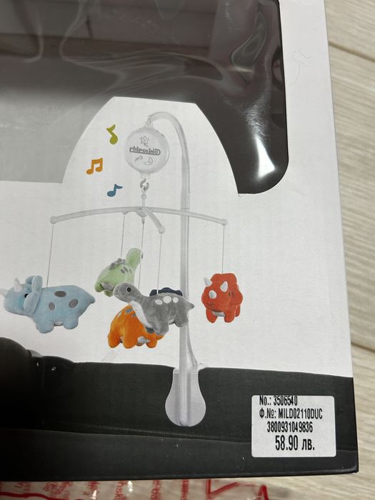 Музикална играчка за легло