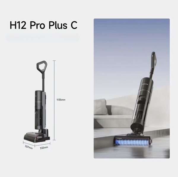 Вертикальный моющий пылесос Dreame H12Pro Plus C, цвет черный