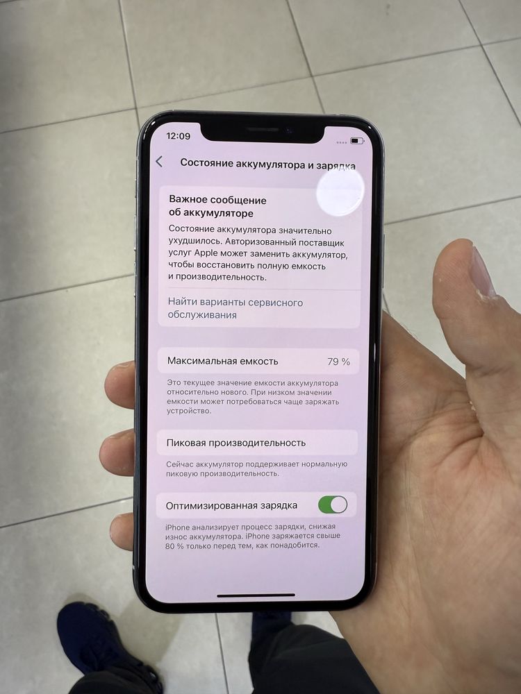 Iphone Xs 64 гарантия имеется
