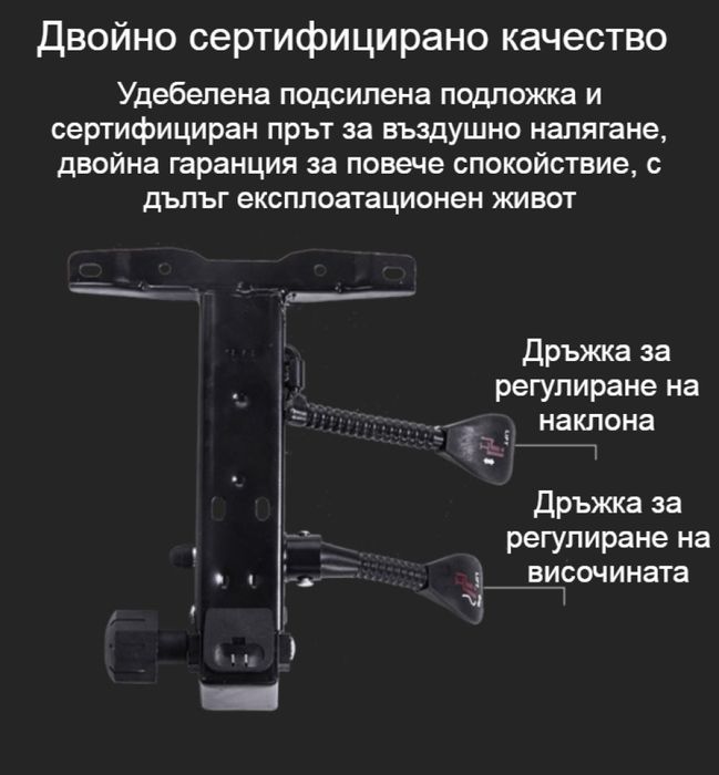 Масажен въртящ се офис стол с подложка за краката OFFICE  MASSAGE  CHA