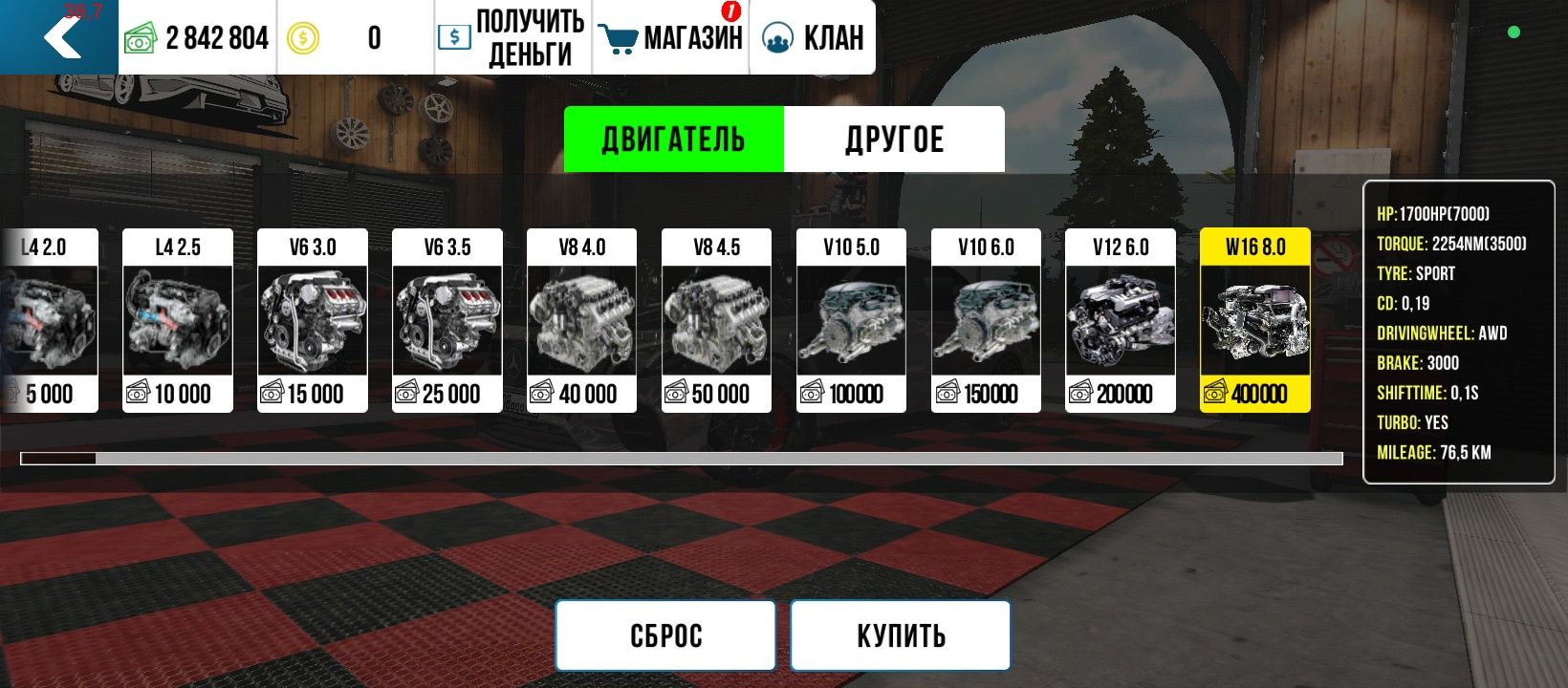 Аккаунт кар паркинг