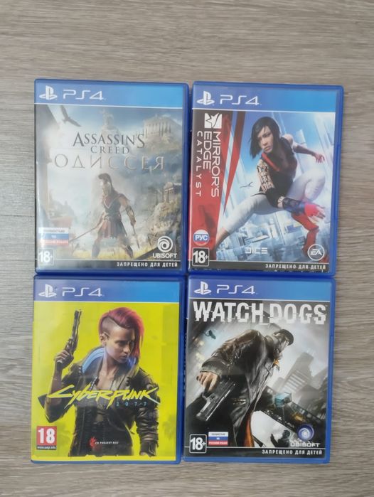 Обмен дисками PS4 обмен только