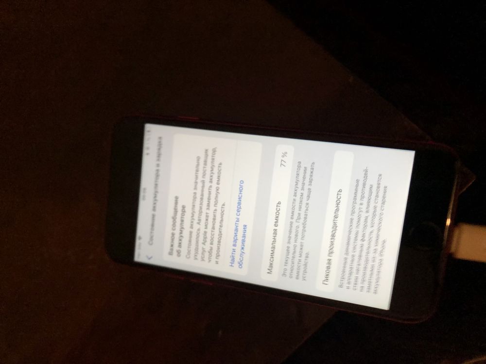 iPhone se 2020 turbo sim