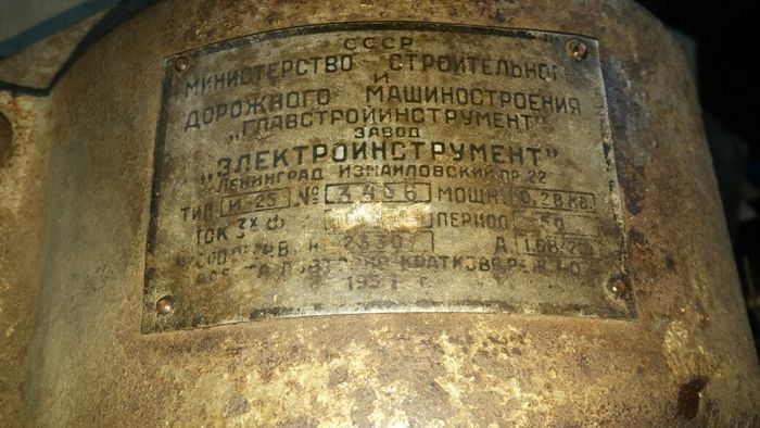Продавам горелки и резачи, руско трифазно ренде, медна пръскачка и др.