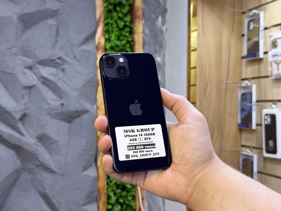 iPhone 14 | Гарантия 3 месяца
