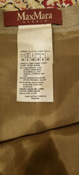 Vand fusta MaxMara Studio