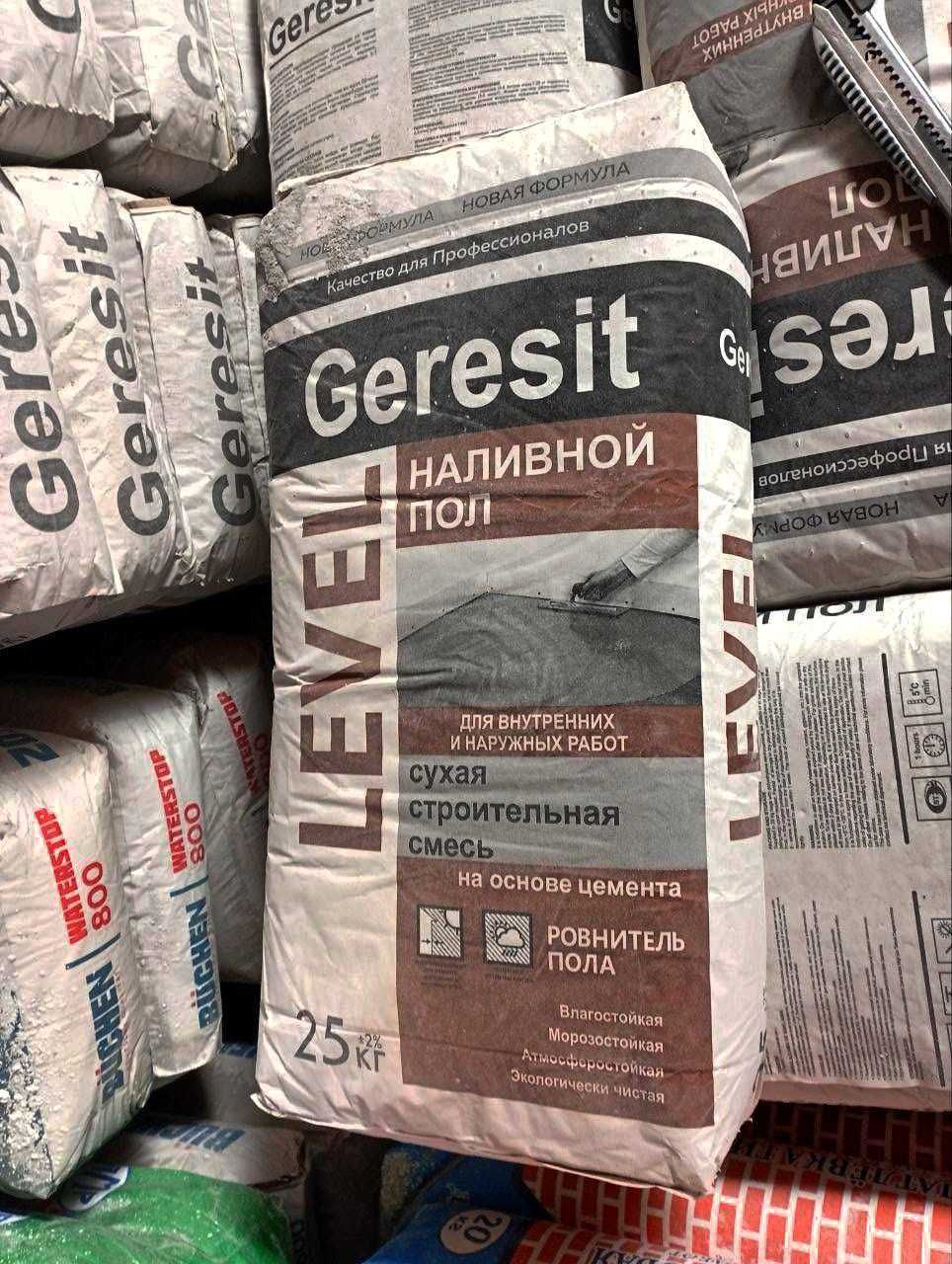 Qum Klenes Sheben Tuproq qopda Песок Кленец Шебен Глена В мешках