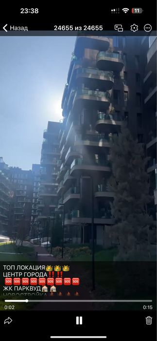 Parkwood жк госпитальный  своя квартира  2/2/12 коробка