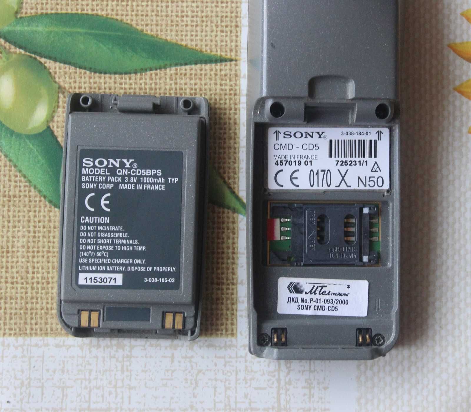 Ретро мобилен телефон SONY CMD-CD5