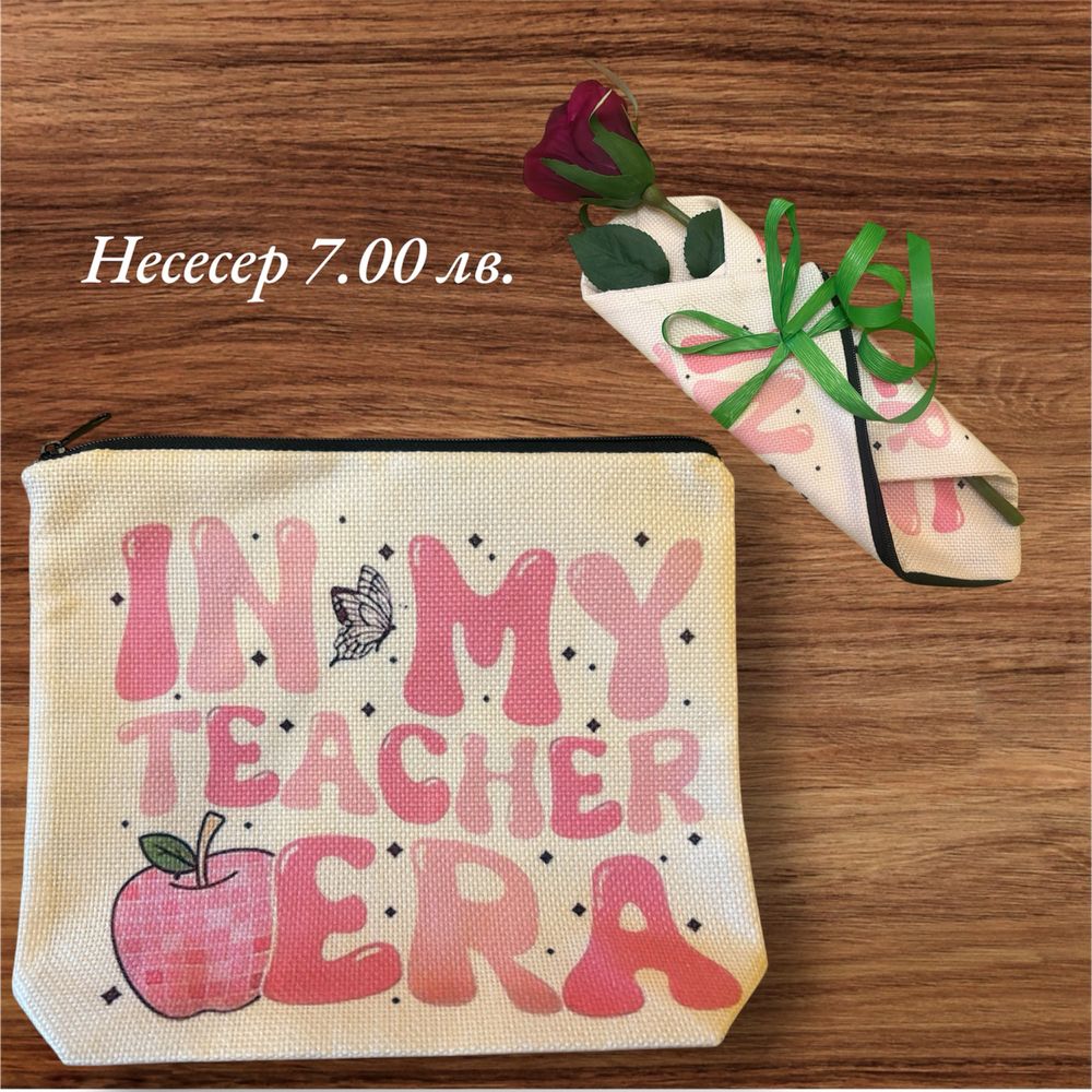 Чанти, торби и нисесери за учители “Best Teacher”