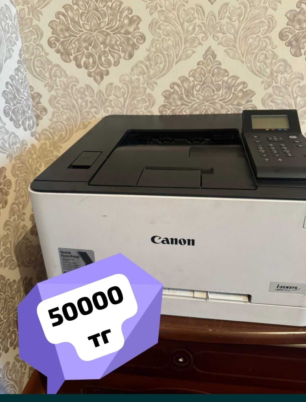 Принтер сатылады б/у