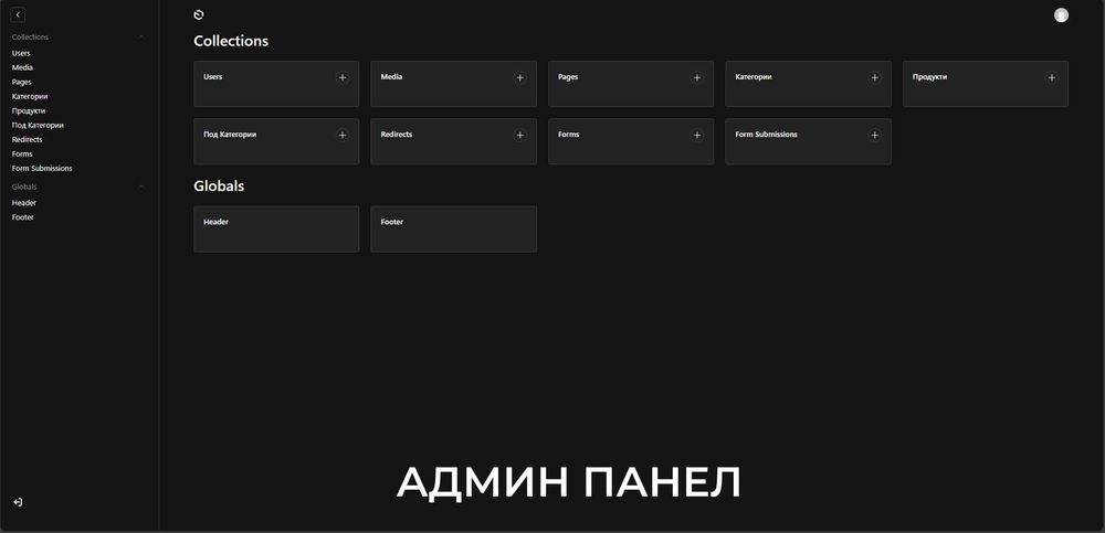 Website Разработка или миграция на сайт отлично SEO +домайн и хостинг