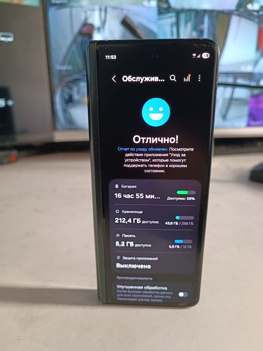 ОБМЕН Внутренний экран не работает