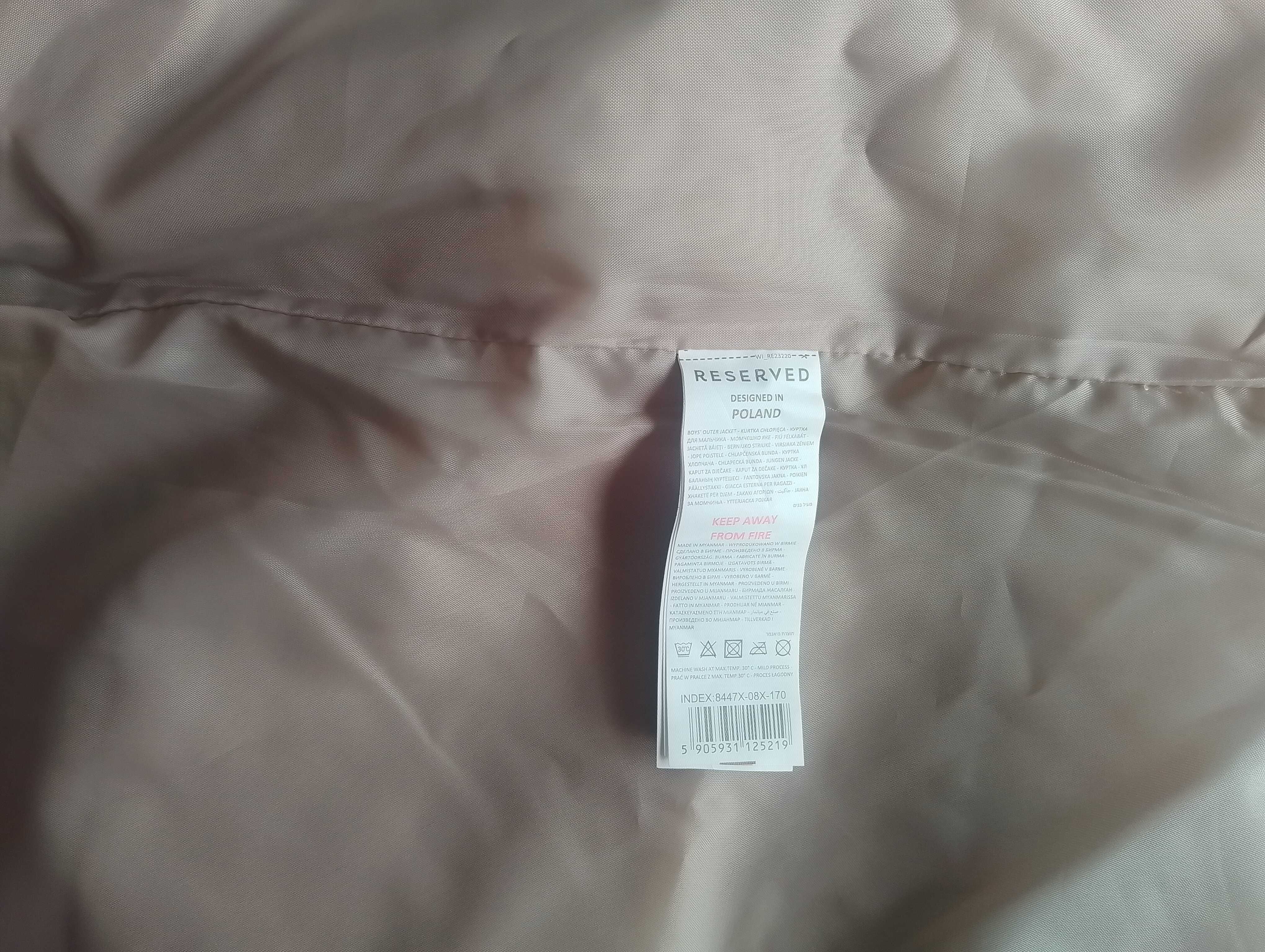 Яке Reserved-170 см.
