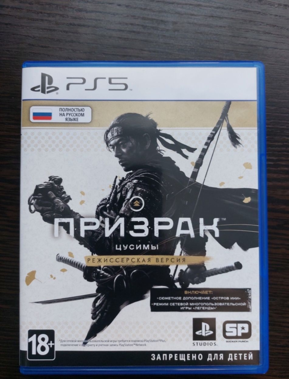 Продам игры на пс4 или обмен