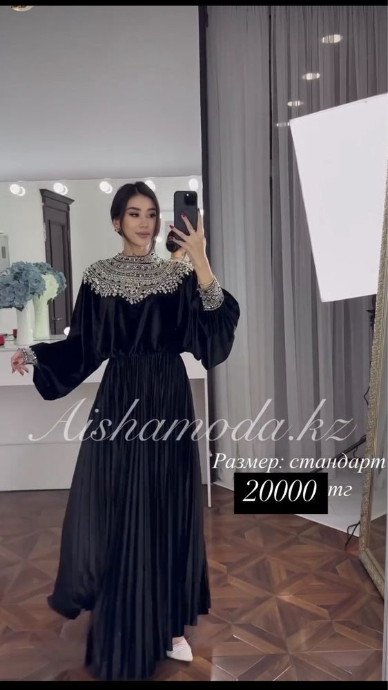 Платье бархатное. В отличном состояние. Размер подойдет от S до XL
