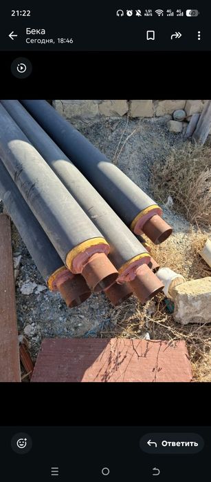 Труба 130предизолированные трубы (ППУ трубы), которые применяются для