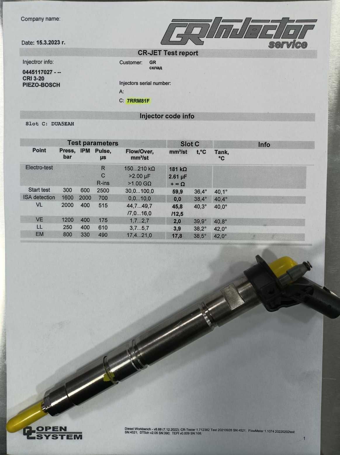 Ремонтирана дюза BOSCH - 0445:117:027 за AUDI, PORSCHE, VW