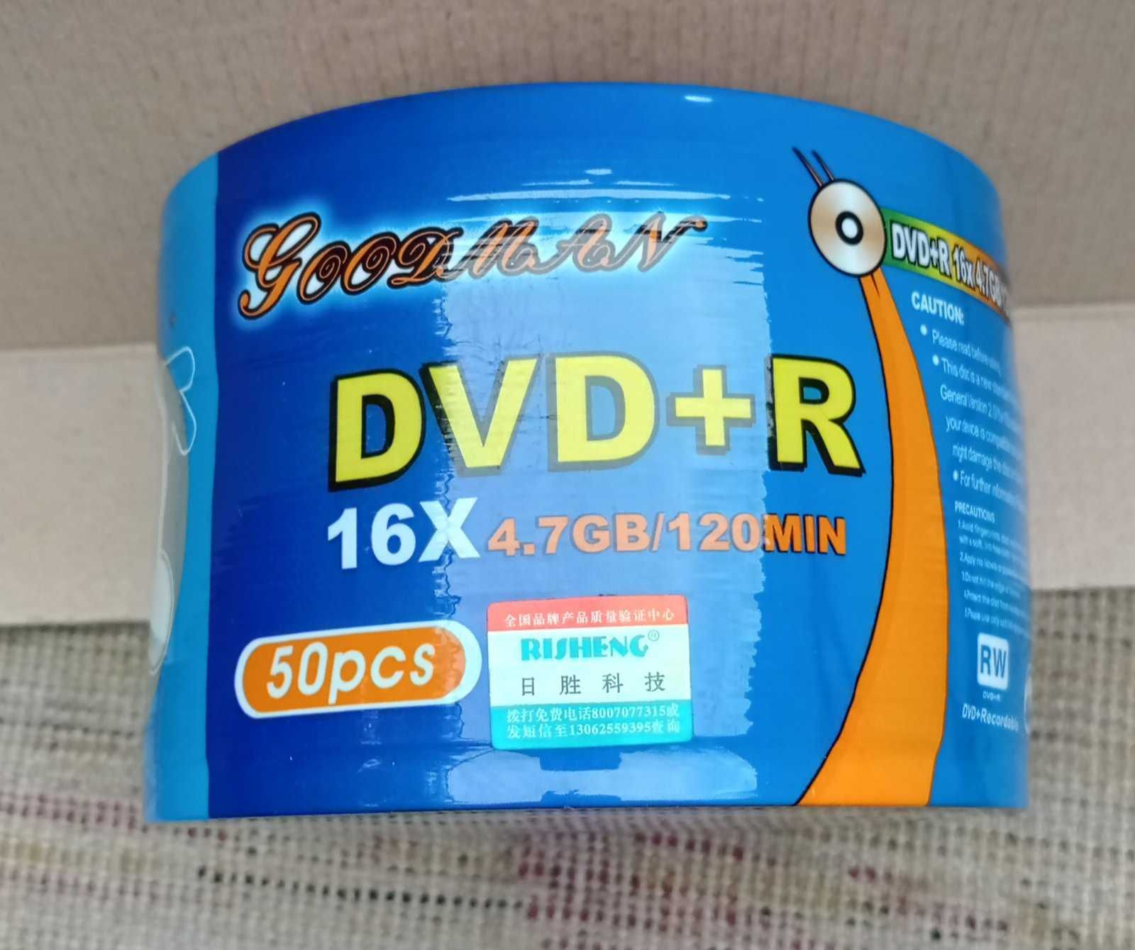 DVD+R 16X 4.7Gb/120 мин. Risheng