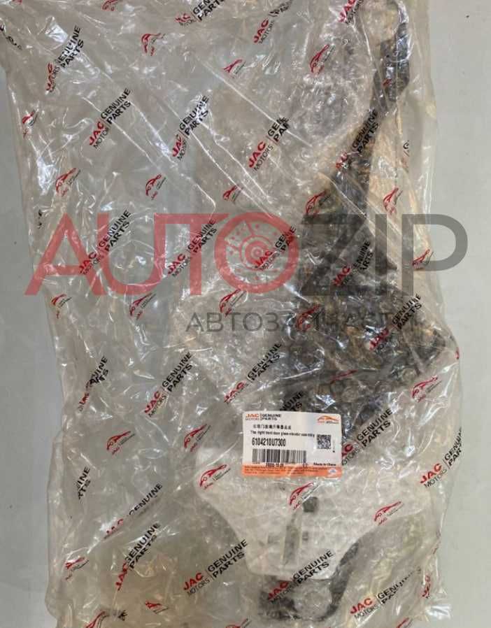 Стеклоподъемник правой двери JAC J7